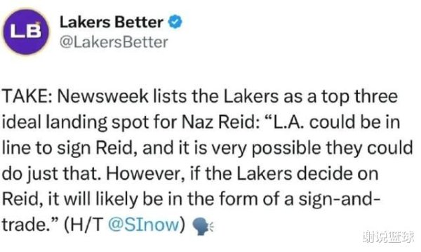 There is a rumor about the Lak