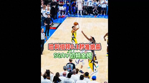Pacers narrowly beat the Thund