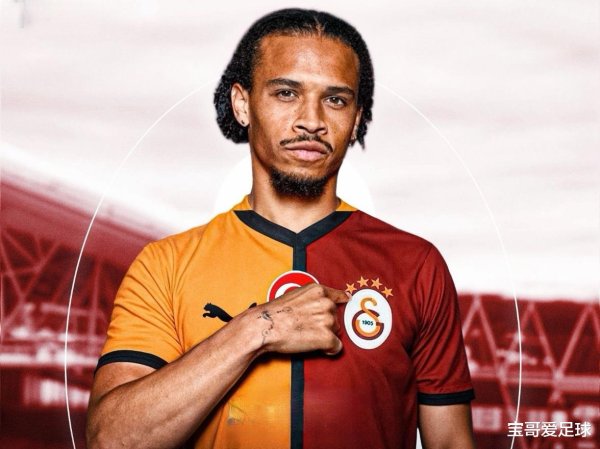 Transfer news on June 12: Sane