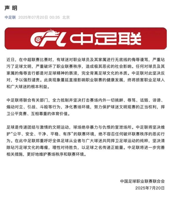 CSF statement early in the mor